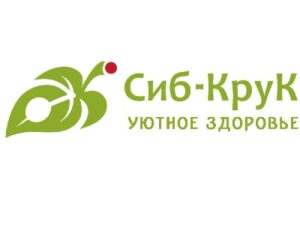 Сиб-Крук